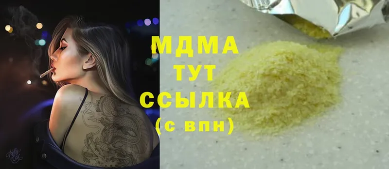 MDMA VHQ  Кадников 